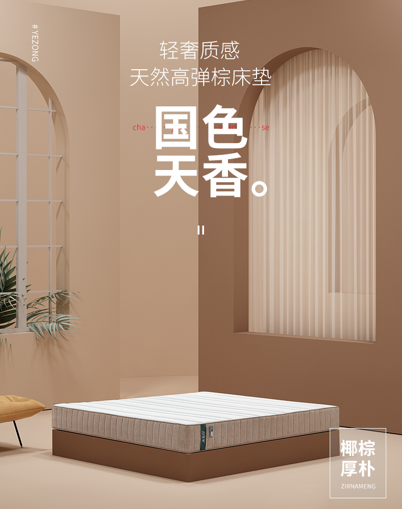 孕婦適合購(gòu)買(mǎi)什么床墊